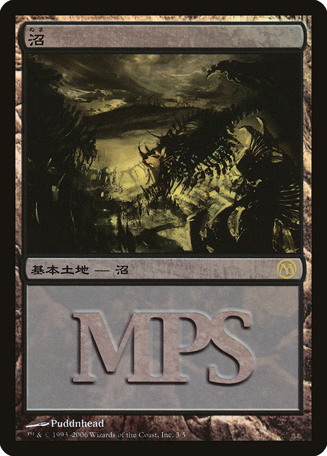 Swamp - Time Spiral Cycle [Magic Premiere Shop 2006] Magic: The Gathering