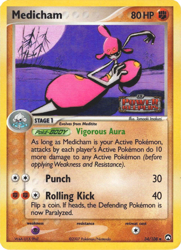 Medicham (34/108) (Stamped) [EX: Power Keepers] Pokémon