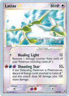 Latias (105/107) (Star) (B-L-S - Hiroki Yano) [World Championships 2006] Pokémon
