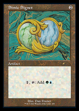 Simic Signet (Retro) [Secret Lair Drop Series] Magic: The Gathering
