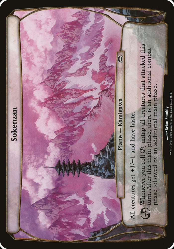Sokenzan (Planes) [Planechase Planes] Magic: The Gathering