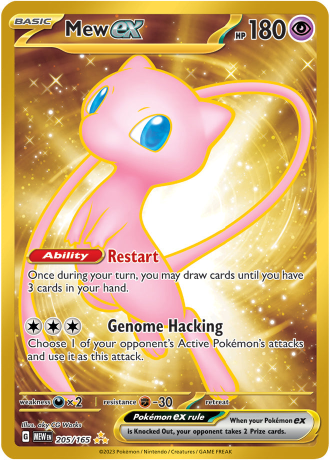 Mew ex (205/165) (151 Metal Card) [Scarlet & Violet 151] Pokémon