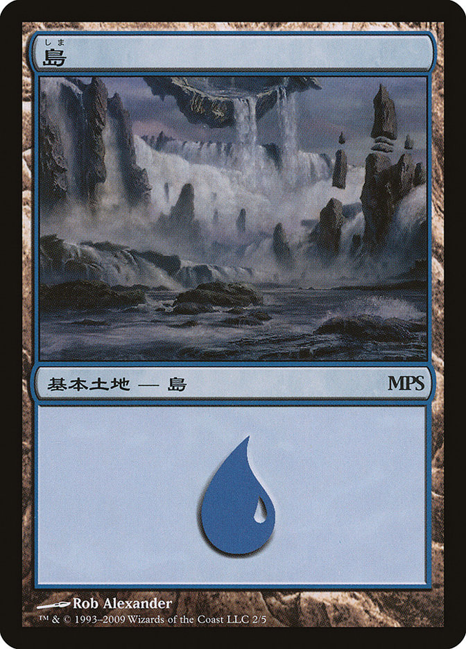 Island - Zendikar Cycle [Magic Premiere Shop 2009] Magic: The Gathering