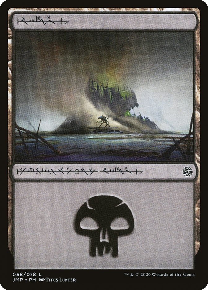 Swamp (58) [Jumpstart] Magic: The Gathering