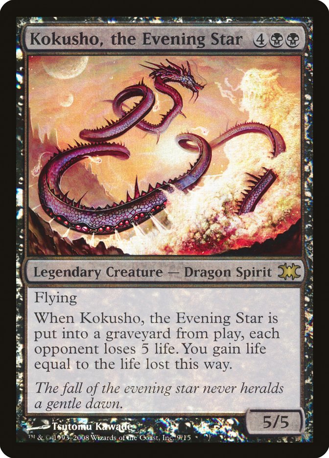 Kokusho, the Evening Star [From the Vault: Dragons] Magic: The Gathering
