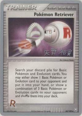 Pokemon Retriever (84/109) (B-L-S - Hiroki Yano) [World Championships 2006] Pokémon