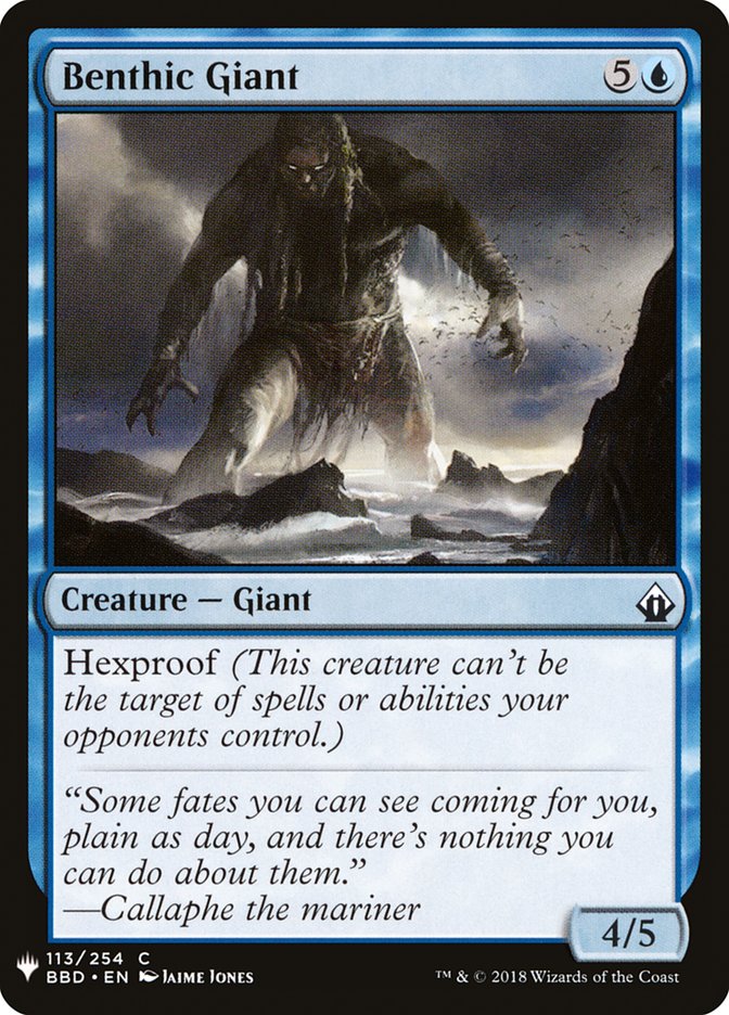 Benthic Giant [Mystery Booster] Magic: The Gathering