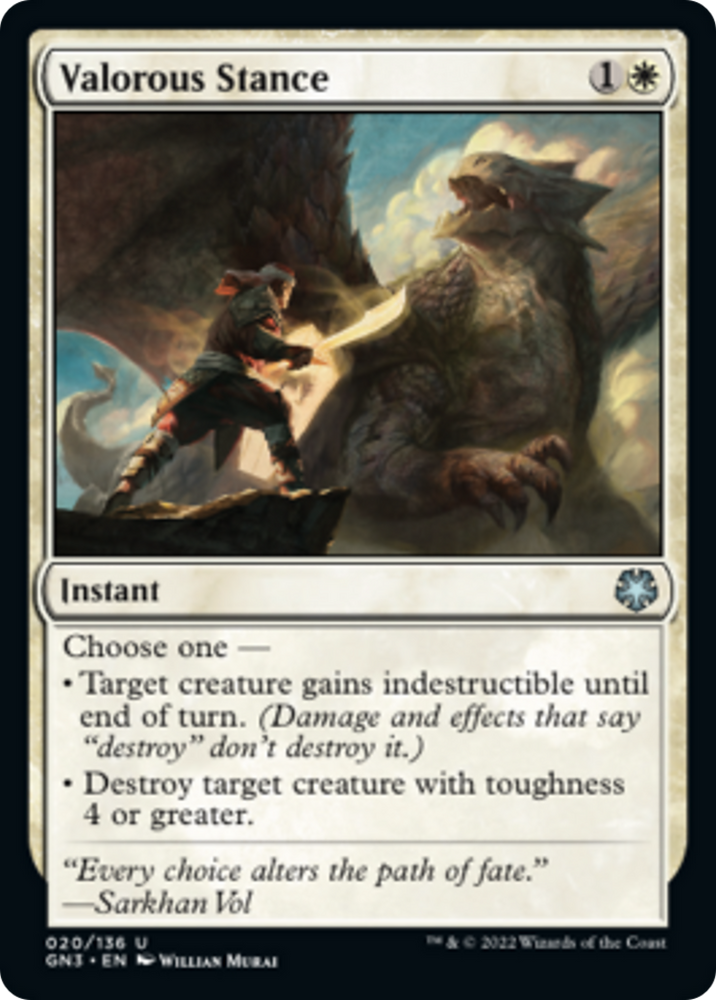 Valorous Stance [Game Night: Free-for-All] Magic: The Gathering