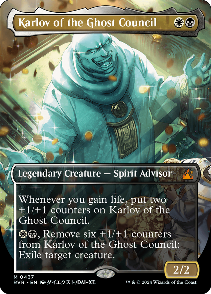 Karlov of the Ghost Council (Anime Borderless) [Ravnica Remastered] Magic: The Gathering