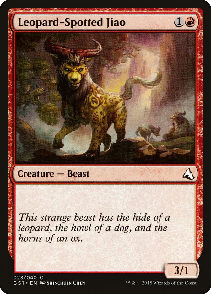 Leopard-Spotted Jiao [Global Series Jiang Yanggu & Mu Yanling] Magic: The Gathering