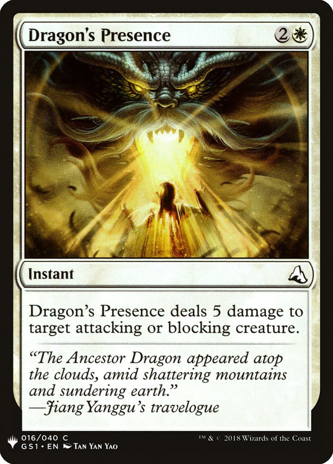 Dragon's Presence [Mystery Booster] Magic: The Gathering