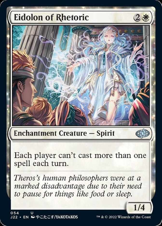 Eidolon of Rhetoric [Jumpstart 2022] Magic: The Gathering
