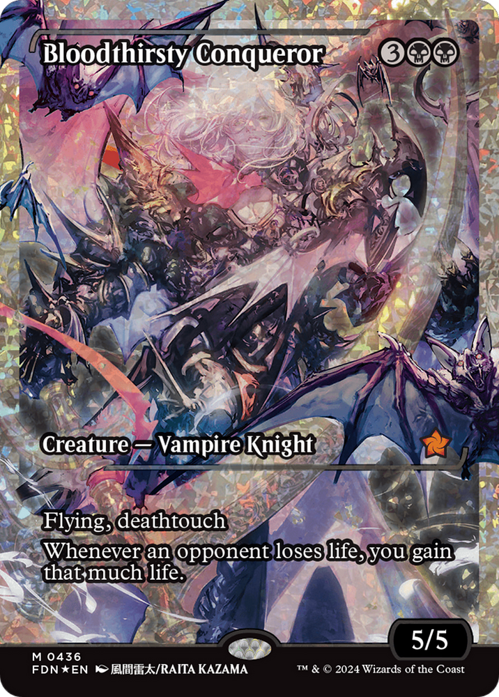 Bloodthirsty Conqueror (Showcase) (Fracture Foil) [Foundations] Magic: The Gathering