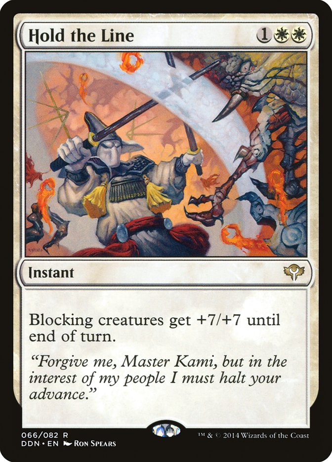 Hold the Line [Duel Decks: Speed vs. Cunning] Magic: The Gathering