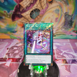 A Platinum Secret Rare "Dueltaining" card from the Yugioh Set: Quarter Century Stampede (RA04).