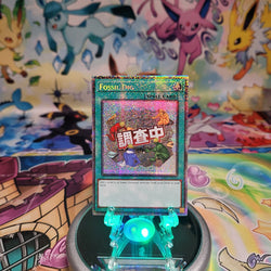 A Starlight Rare "Fossil Dig" card from the Yugioh Set: Rarity Collection 5 (RA05).