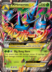 An Ultra Rare "M Heracross Ex" (5/111) card from the Pokemon Set: X:Y : Furious Fists.