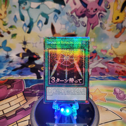 A Starlight Rare "Swords of Revealing Light" card from the Yugioh Set: Rarity Collection 5 (RA05).