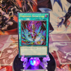 Tokusano Shinkyojin [DUNE-EN064] Secret Rare