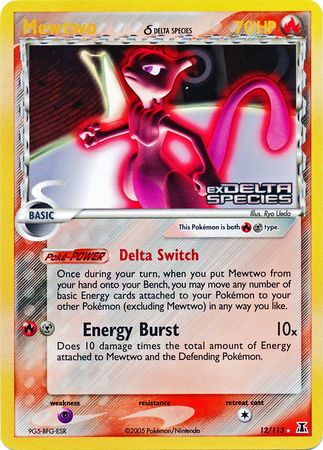 Mewtwo (12/113) (Delta Species) (Stamped) [EX: Delta Species] Pokémon