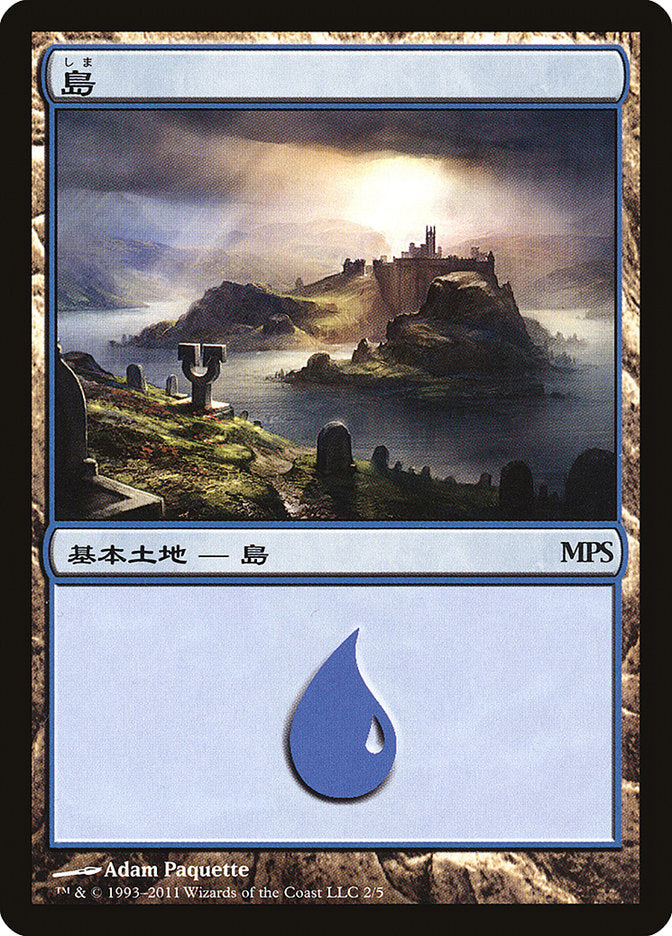 Island - Innistrad Cycle [Magic Premiere Shop 2011] Magic: The Gathering