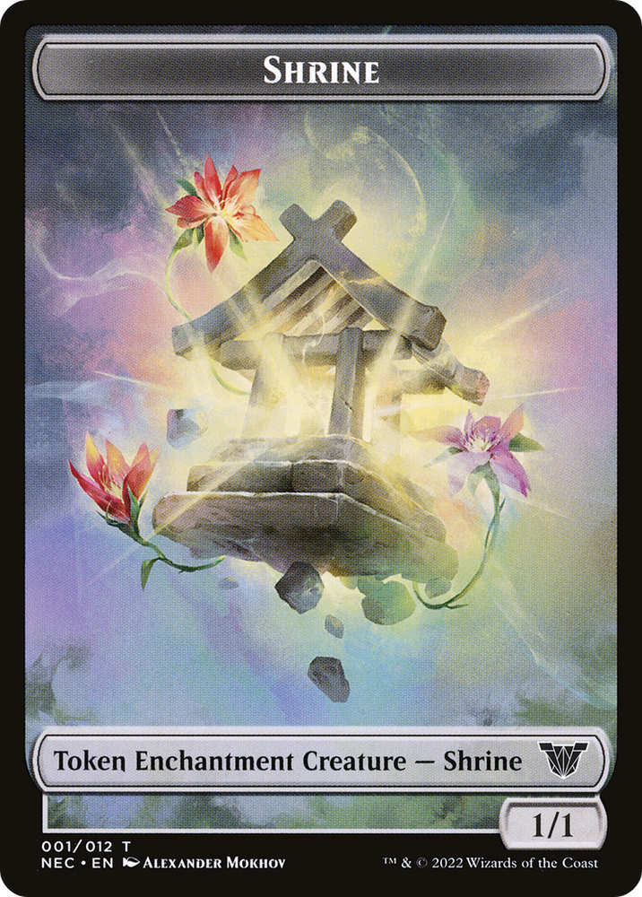 Master Emerald Shrine - Command Tower (7030) [Secret Lair Drop Series] Magic: The Gathering