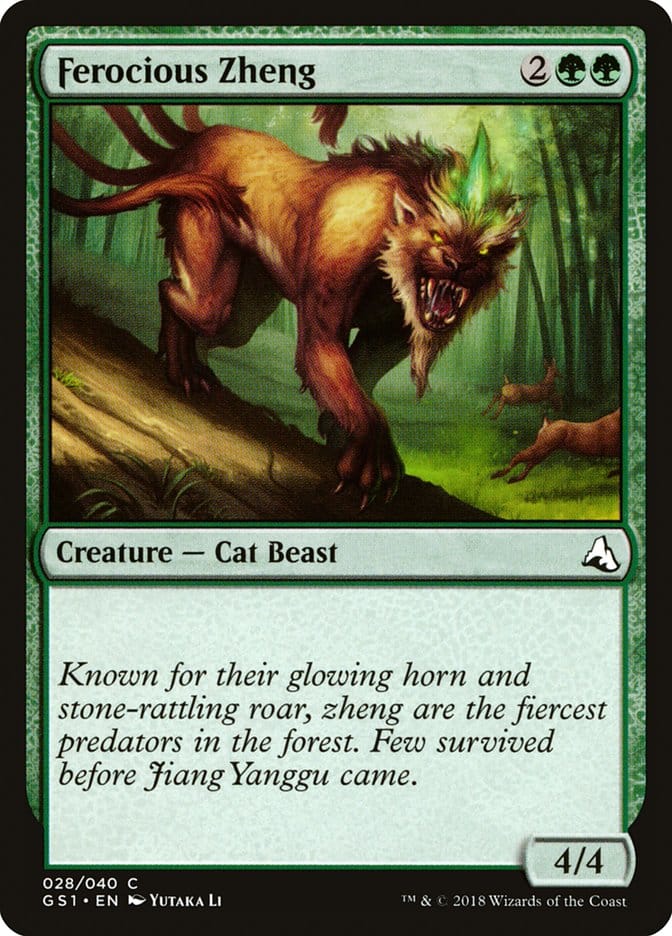 Ferocious Zheng [Global Series Jiang Yanggu & Mu Yanling] Magic: The Gathering