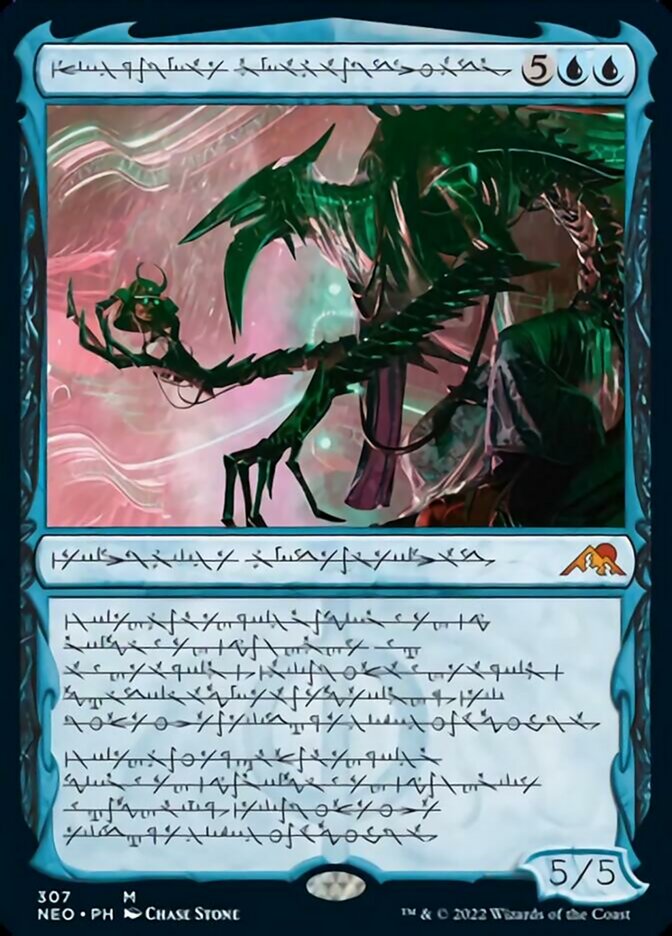 Jin-Gitaxias, Progress Tyrant (Phyrexian) [Kamigawa: Neon Dynasty] Magic: The Gathering