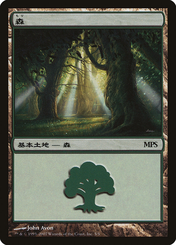 Forest - Lorwyn Cycle [Magic Premiere Shop 2007] Magic: The Gathering