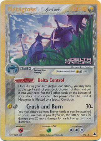 Metagross (11/113) (Delta Species) (Stamped) [EX: Delta Species] Pokémon