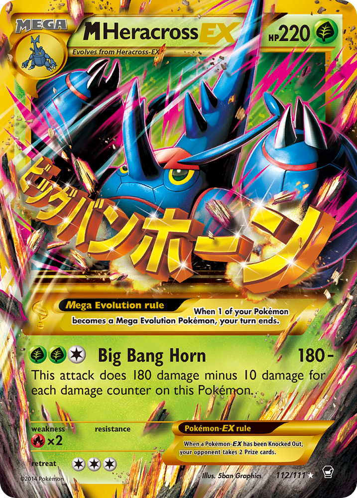 M Heracross EX (112/111) [XY: Furious Fists] Pokémon