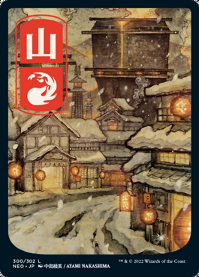 Mountain (300) [Kamigawa: Neon Dynasty] Magic: The Gathering