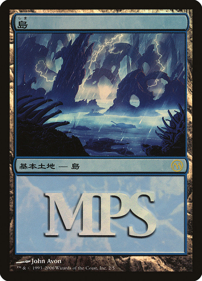 Island - Time Spiral Cycle [Magic Premiere Shop 2006] Magic: The Gathering