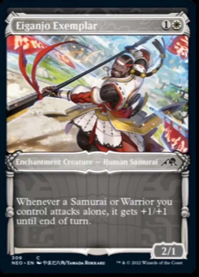 Eiganjo Exemplar (Showcase Samurai) [Kamigawa: Neon Dynasty] Magic: The Gathering
