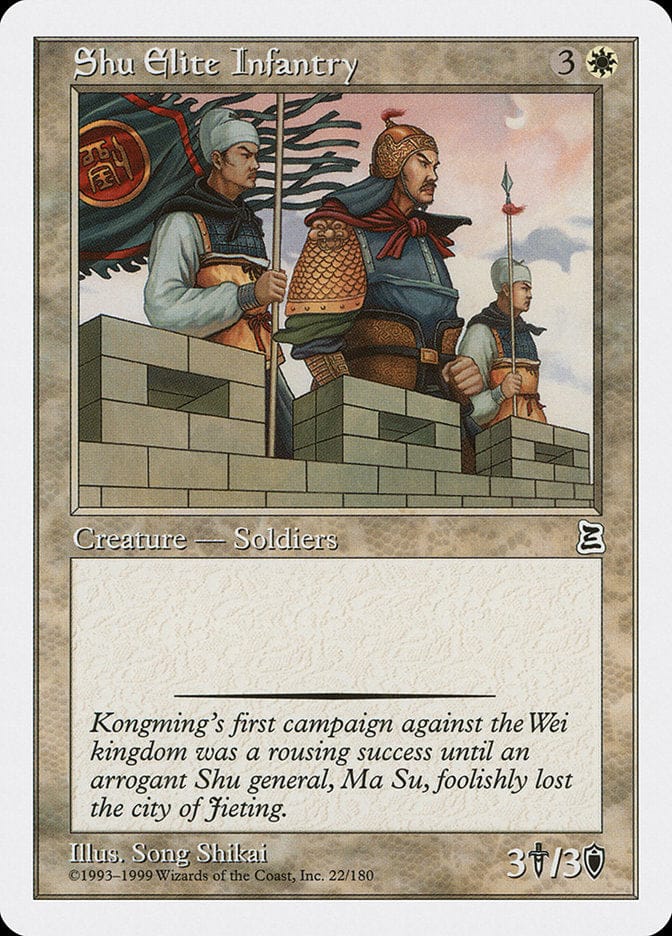 Shu Elite Infantry [Portal Three Kingdoms] Magic: The Gathering