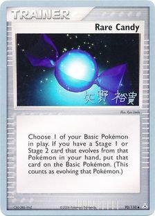 Rare Candy (90/110) (B-L-S - Hiroki Yano) [World Championships 2006] Pokémon