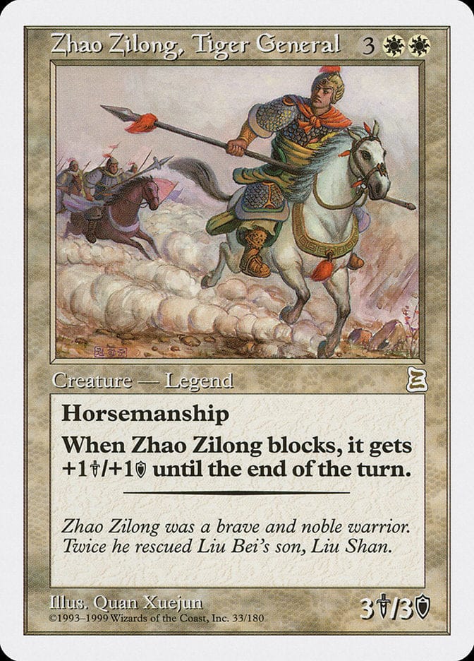Zhao Zilong, Tiger General [Portal Three Kingdoms] Magic: The Gathering