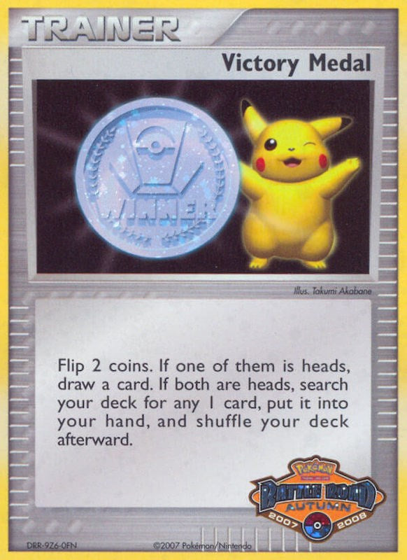 Victory Medal (2007-2008) (Battle Road Autumn) [League & Championship Cards] Pokémon