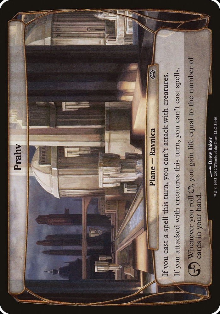 Prahv (Planes) [Planechase 2012 Planes] Magic: The Gathering