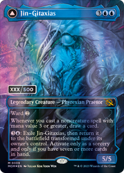 Jin-Gitaxias // The Great Synthesis (Serialized) [March of the Machine] Magic: The Gathering
