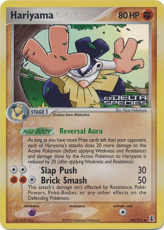 Hariyama (44/113) (Stamped) [EX: Delta Species] Pokémon