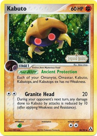 Kabuto (36/92) (Stamped) [EX: Legend Maker] Pokémon