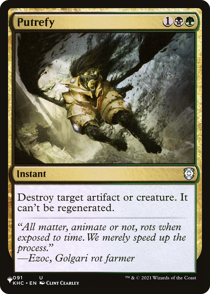 Putrefy [Secret Lair: From Cute to Brute] Magic: The Gathering