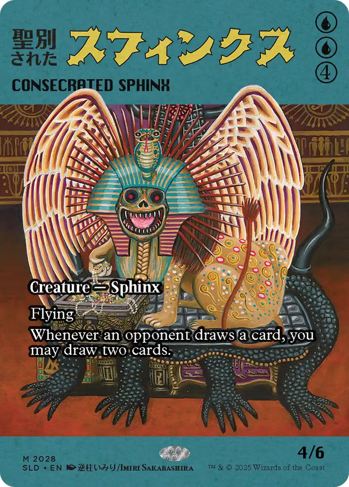 Consecrated Sphinx (2028) [Secret Lair Drop Series] Magic: The Gathering