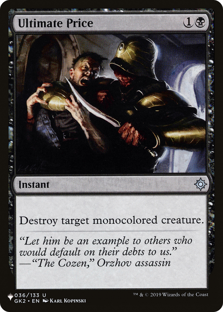 Ultimate Price [The List] Magic: The Gathering