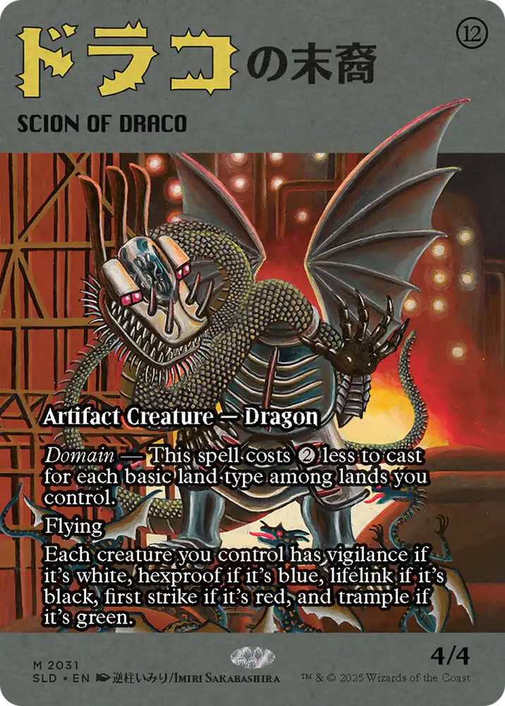 Scion of Draco (2031) (Rainbow Foil) [Secret Lair Drop Series] Magic: The Gathering