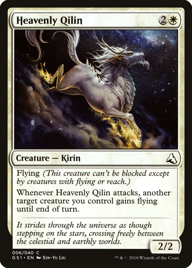 Heavenly Qilin [Global Series Jiang Yanggu & Mu Yanling] Magic: The Gathering