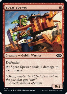 Spear Spewer [Jumpstart 2022] Magic: The Gathering