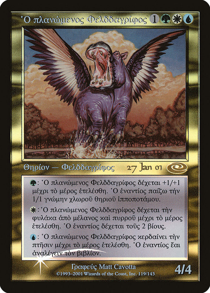Questing Phelddagrif [Planeshift Promos] Magic: The Gathering