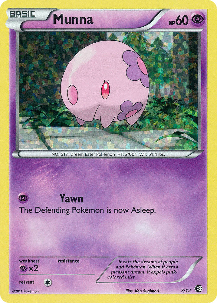 Munna (7/12) [McDonald's Promos: 2011 Collection] Pokémon